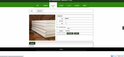 SpringBoot基于JavaEE的造紙廠網(wǎng)站設(shè)計(jì)與實(shí)現(xiàn)